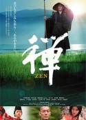 海报