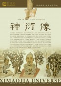 海报