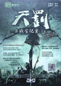 海报
