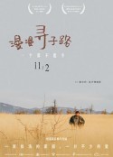 海报