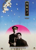 海报