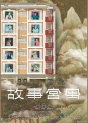 海报