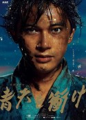 海报