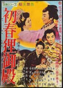 海报