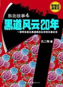 海报