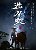 海报
