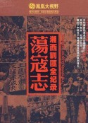海报