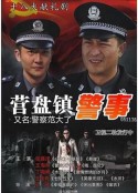 海报