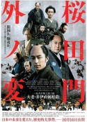 海报