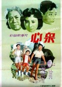 海报
