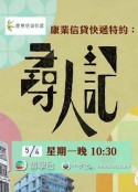 海报
