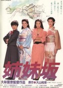 海报