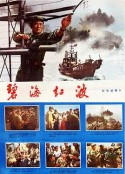 海报