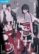 海报