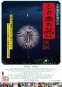 海报