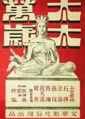 海报