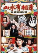 海报