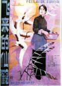 海报