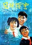 海报