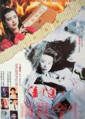 海报