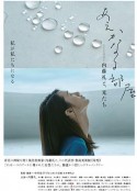海报
