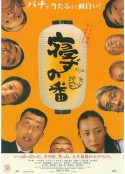 海报