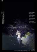 海报