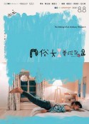 海报