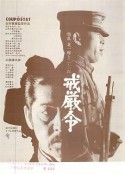 海报