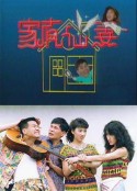 海报