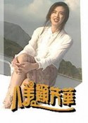 海报
