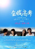 海报