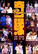 海报