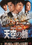 海报