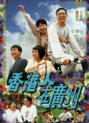 海报