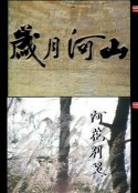 海报