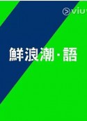 海报