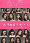 海报