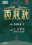 海报