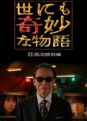 海报