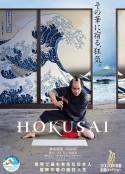 海报
