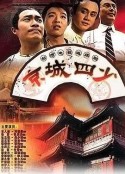 海报
