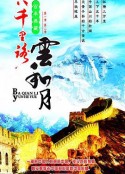 海报