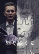 海报
