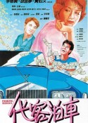 海报