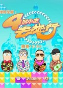 海报