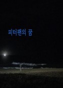 海报