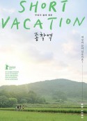 海报