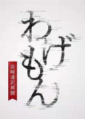海报