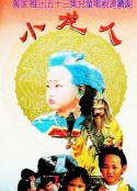 海报